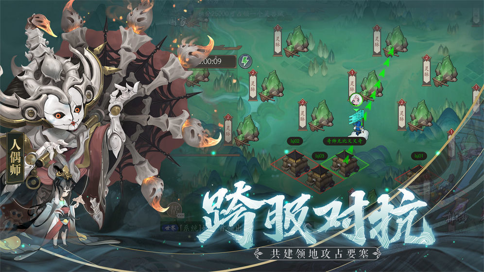 长安幻世绘官方版下载安卓版