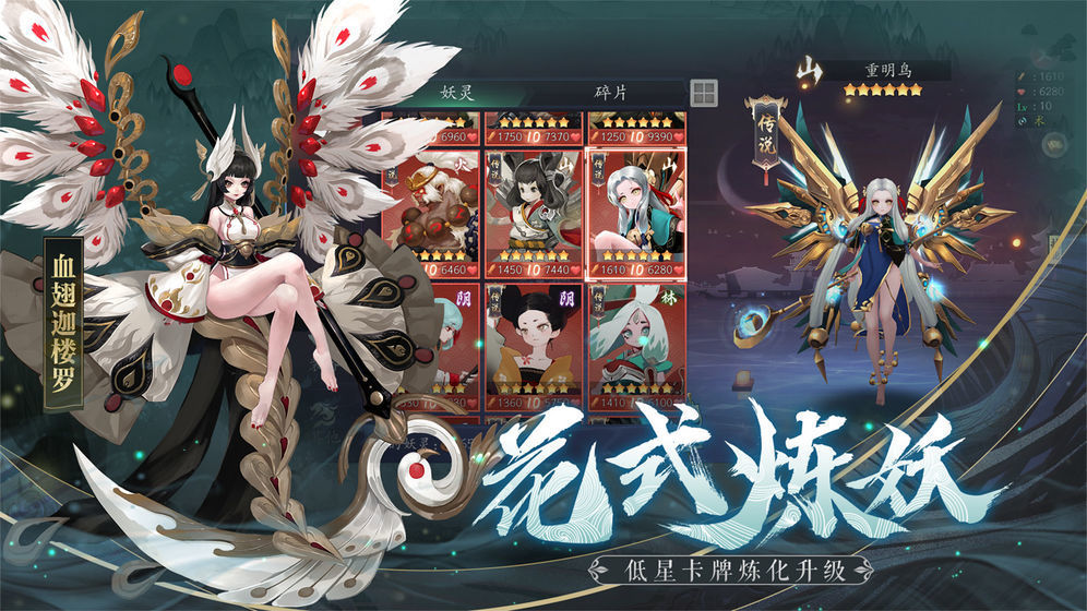 长安幻世绘官方版下载安卓版