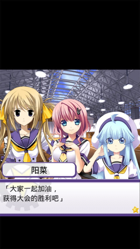 魔法阳菜图3