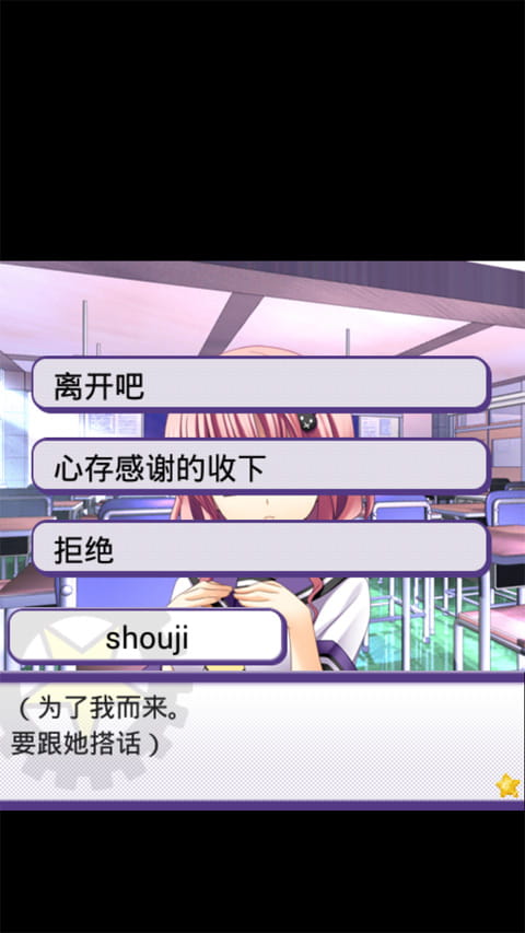 魔法阳菜图4