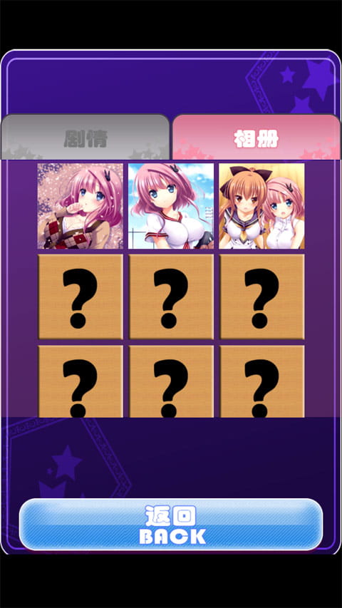 魔法阳菜图5