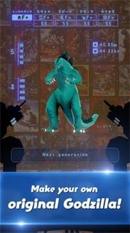 RUNGODZILLA奔跑吧哥斯拉图1