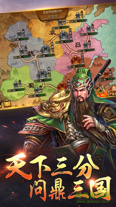 列国争霸九游版图2