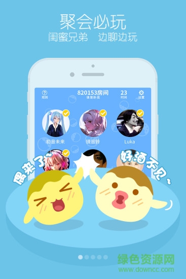 丸子极速版图2