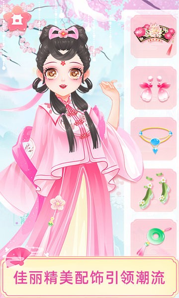 宫廷少女梦图3