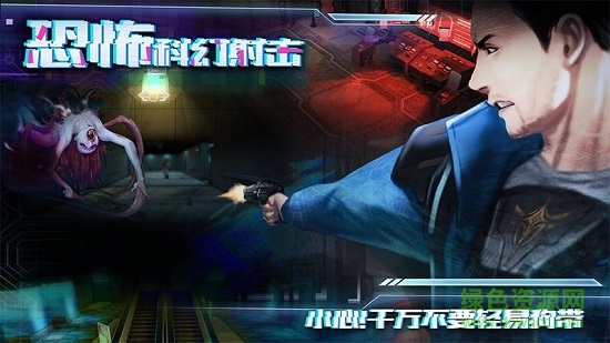 星际扩散九游版图3