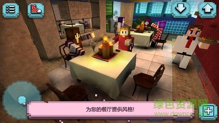 我的餐厅厨师世界图3
