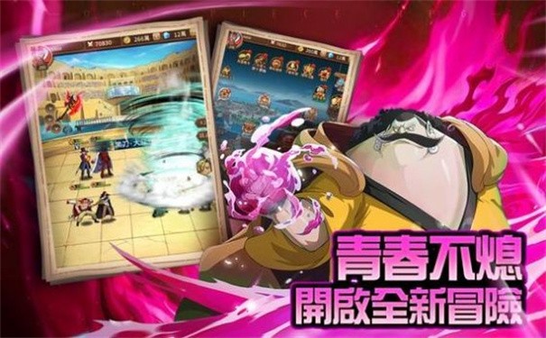 新世界奇迹之旅截图1