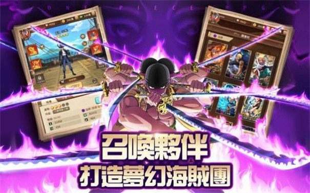 新世界奇迹之旅截图4