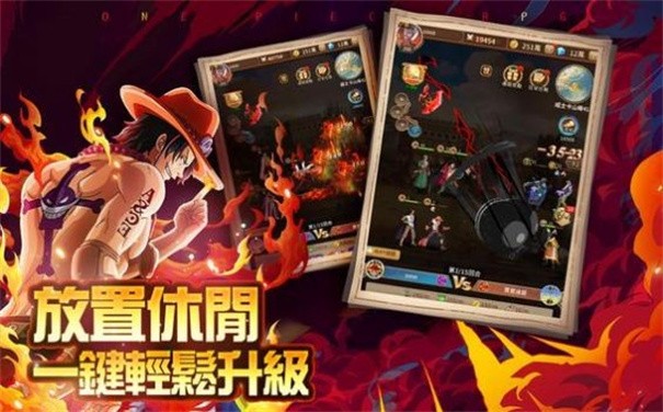 新世界奇迹之旅截图3