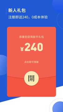 河马订购第3张截图