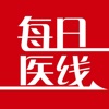 每日医线图标