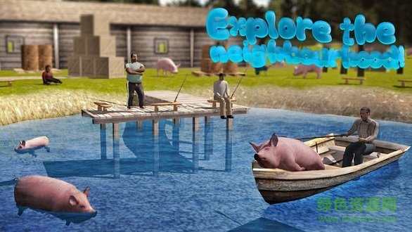 小猪模拟器游戏图3