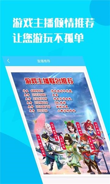 换号吧app下载图3
