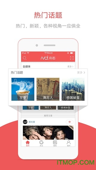 截图4
