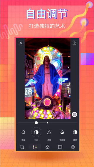 截图1