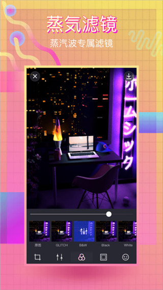 截图2