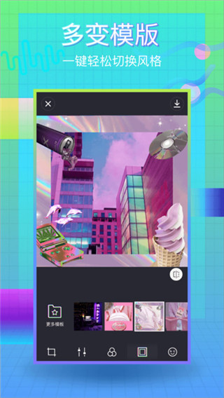 截图3