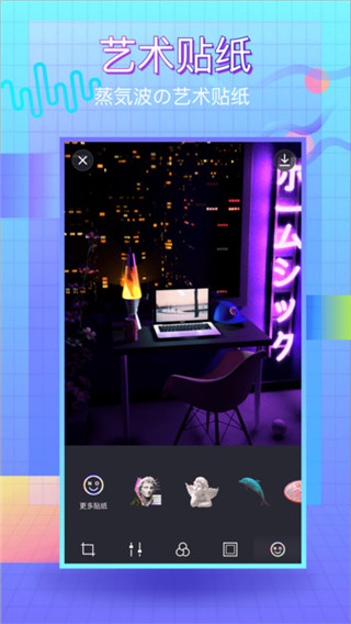 截图4