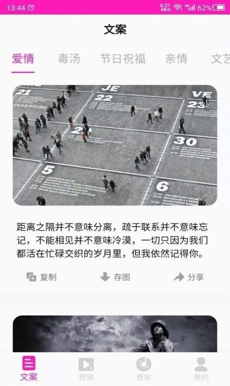 素材助手图3
