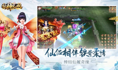 狂神无双gm版图1