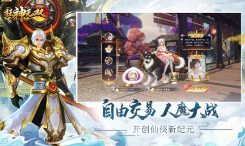 狂神无双gm版图2