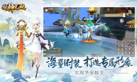 狂神无双gm版图3