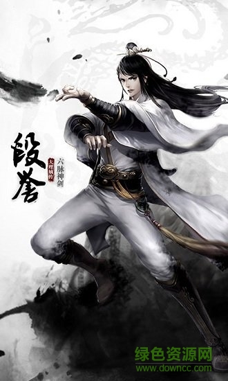 沙莫骆驼bt版图3