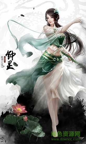 沙莫骆驼bt版图1