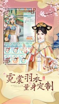 紫禁攻略图3