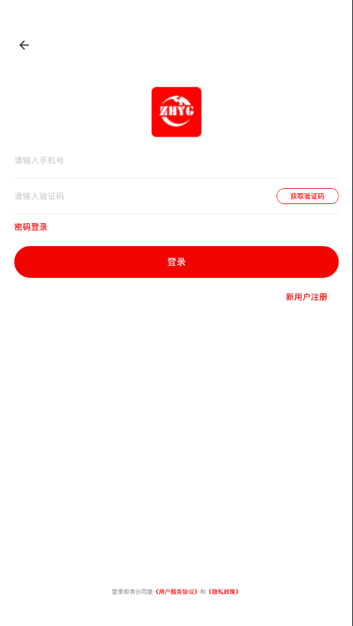 中和亿购图2