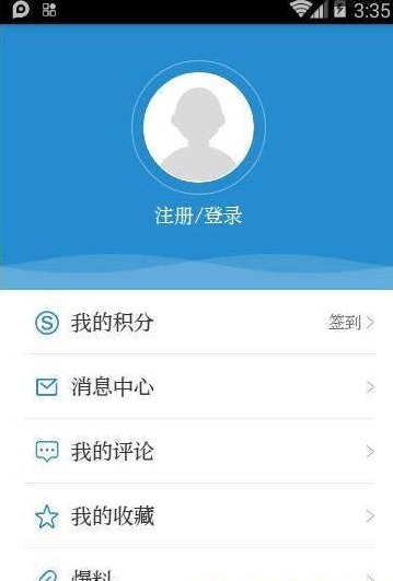 北国新闻图3