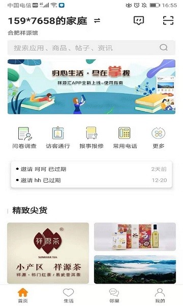 图1