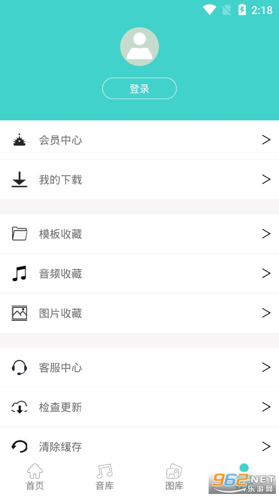 ppt模板素材截图4