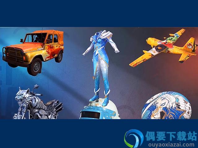 闪电美化包图2