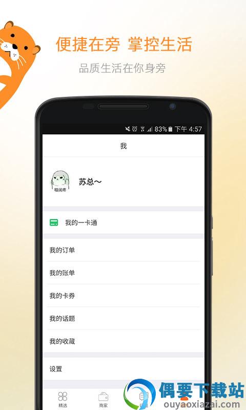 在旁图2
