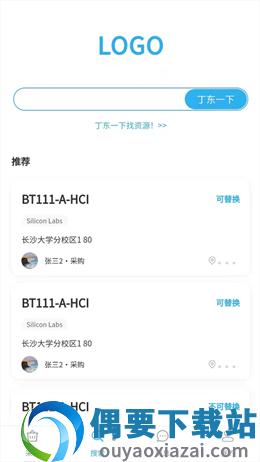 换芯易图1