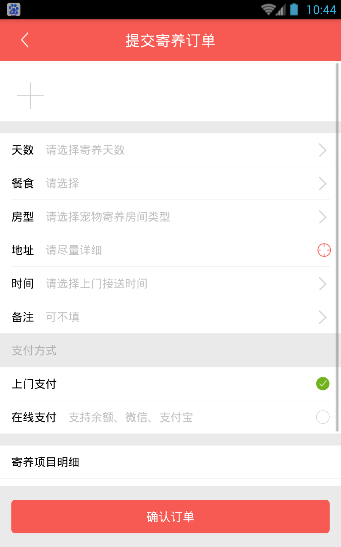 洗个毛图3