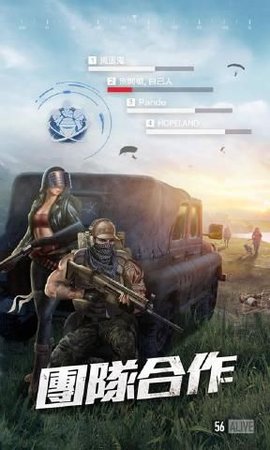 绝望之地手游图1