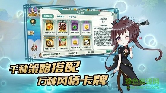 次元封神录手游图2