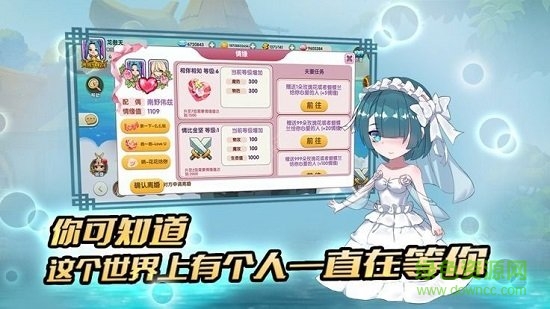 次元封神录手游图3