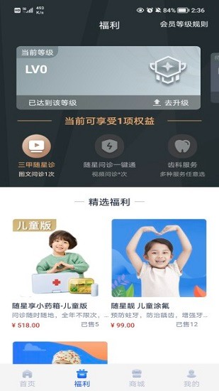 康有唯图3