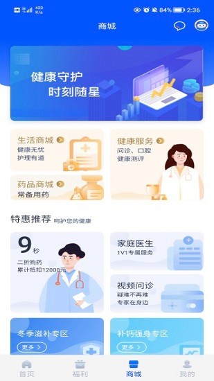 康有唯图2