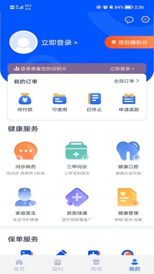 康有唯图1