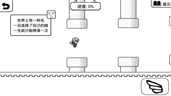 不正常的大冒险截图1