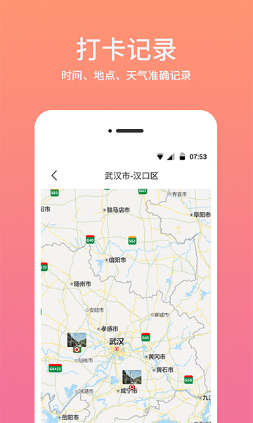 时间相机水印app图3