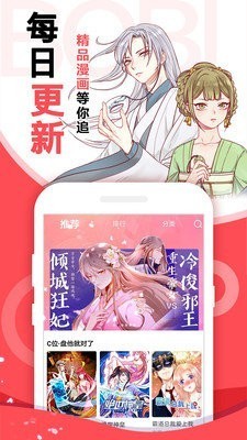 太极看漫画app官网版图1