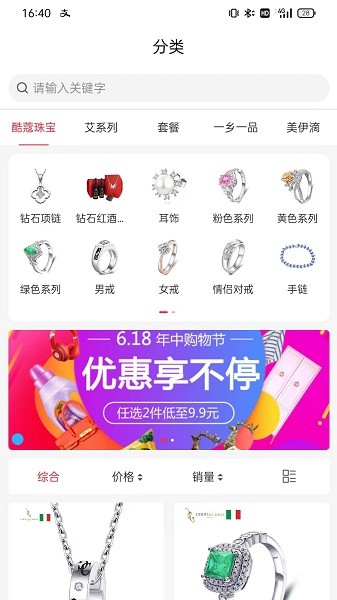 文商优品app最新版图1