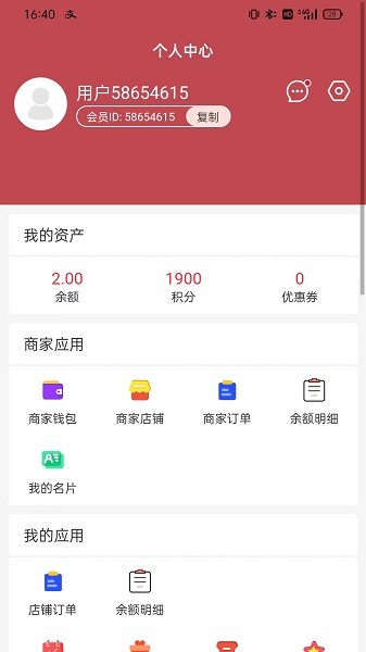 文商优品app最新版图2