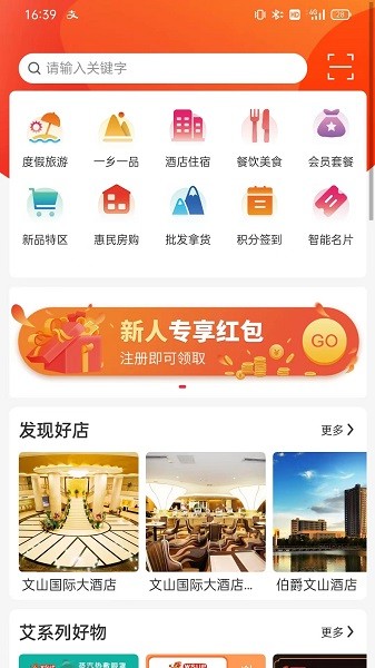 文商优品app最新版图4